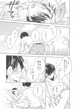 Page 21 of God Bless You