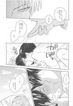 Page 23 of God Bless You