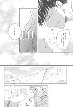 Page 24 of God Bless You