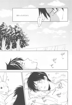 Page 29 of God Bless You