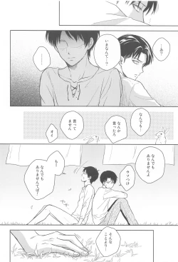 Page 32 of God Bless You