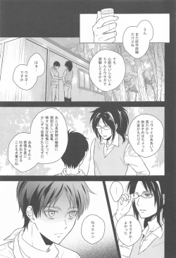 Page 51 of God Bless You