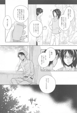 Page 52 of God Bless You