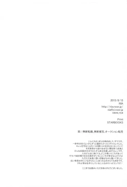 Page 60 of God Bless You