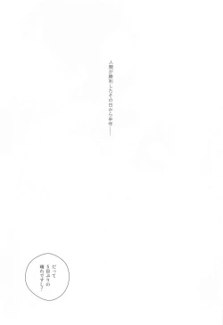 Page 7 of God Bless You