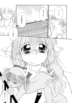 Page 165 of Super Love Potion