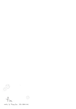 Page 177 of Super Love Potion