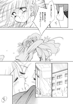 Page 49 of Super Love Potion