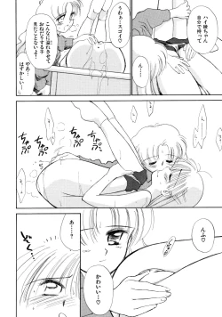 Page 52 of Super Love Potion