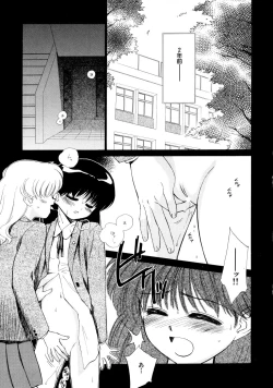 Page 77 of Super Love Potion