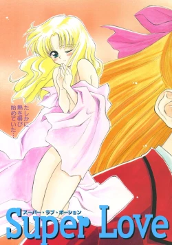 Page 7 of Super Love Potion