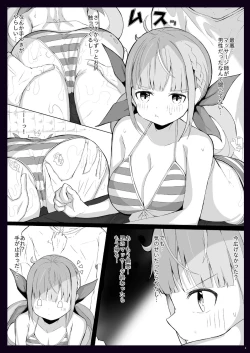 Page 5 of Aqua-chan ni Umi no Ie Massage de Arekore Suru Hon