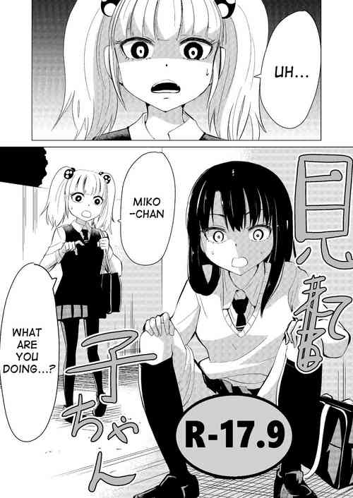 Download Miko-chan 2