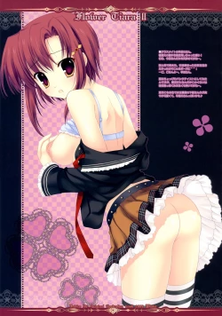 Page 15 of FLOWER TIARA II