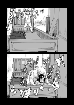 Page 151 of Tsutomesaki no Musume-san o Oishiku itadaku Hon Unsou Gaisha Hen