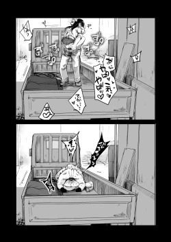 Page 152 of Tsutomesaki no Musume-san o Oishiku itadaku Hon Unsou Gaisha Hen