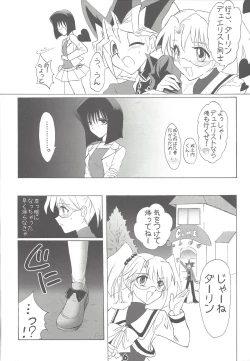 Page 5 of Kyuaban! Marugoto 1-satsu kancho hondesu!