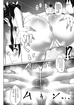 Page 4 of Bust Shot!