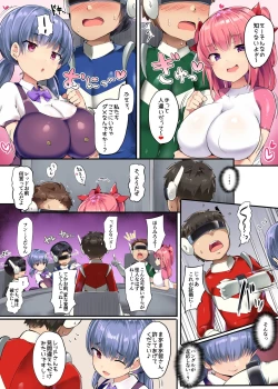 Page 12 of Hero Shikkaku