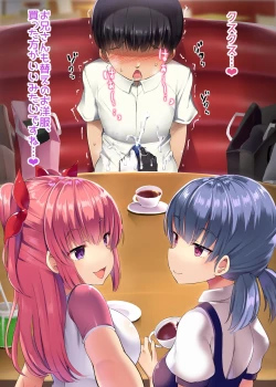 Page 32 of Hero Shikkaku