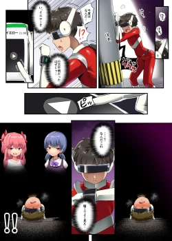 Page 41 of Hero Shikkaku