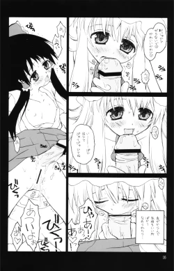 Page 15 of Jinyou Yuugi | Youkai Game