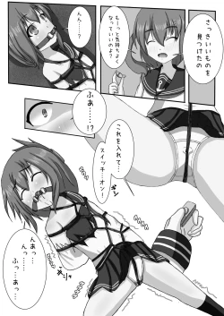 Page 10 of Inazuma Bombdage Begin!!