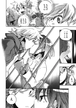 Page 128 of Omocha No Ohime-sama | La Princesse De Jouet Vol. 3