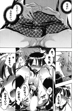 Page 23 of Omocha No Ohime-sama | La Princesse De Jouet Vol. 3