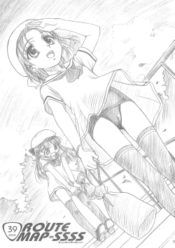 Page 2 of ROUTEMAP⇔SSSS SchoolSwimSuitSpecial.