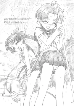 Page 6 of ROUTEMAP⇔SSSS SchoolSwimSuitSpecial.