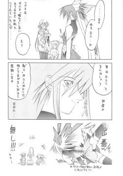 Page 21 of METAL BOX AI