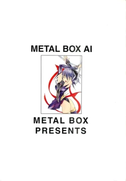 Page 44 of METAL BOX AI