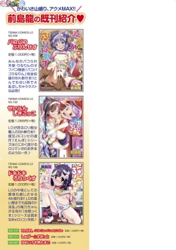 Page 218 of Kirakira Otona Lesson