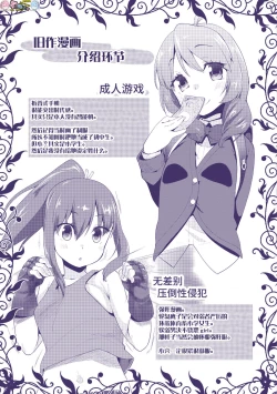 Page 219 of Kirakira Otona Lesson