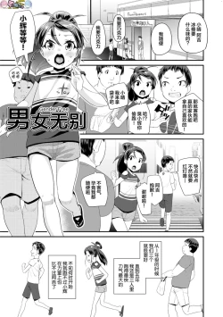 Page 47 of Kirakira Otona Lesson
