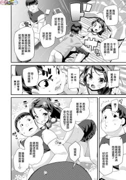 Page 58 of Kirakira Otona Lesson