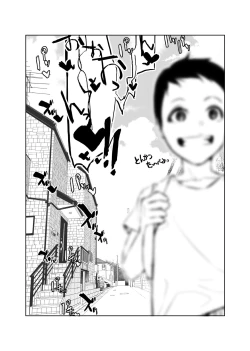 Page 20 of [J9 Opera Company (J9)]