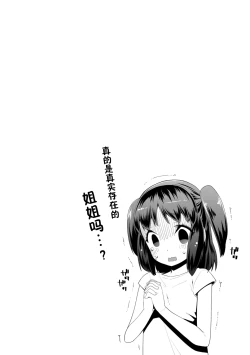 Page 140 of Kirakira Otona Lesson | 闪闪发光大人课堂