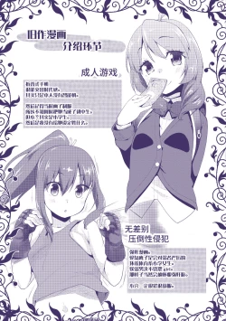 Page 220 of Kirakira Otona Lesson | 闪闪发光大人课堂