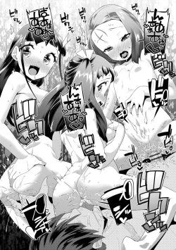 Page 43 of Kirakira Otona Lesson | 闪闪发光大人课堂