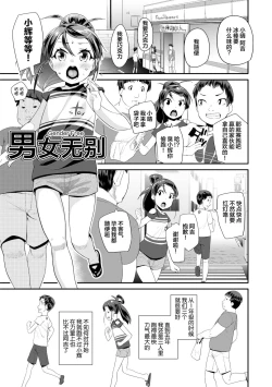 Page 47 of Kirakira Otona Lesson | 闪闪发光大人课堂