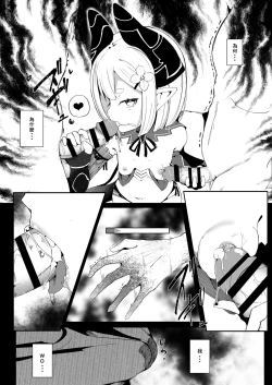 Page 13 of Prison if...