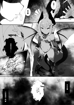 Page 15 of Prison if...