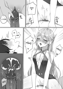 Page 7 of 그로자 만화