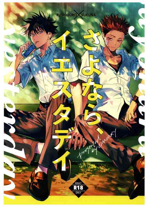 Download Sayonara, Yesterday