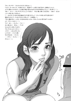 Page 28 of NIPPON CHANGE