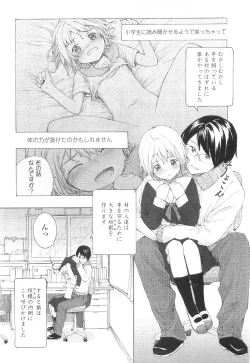 Page 128 of COMIC LO 2010-03 Vol. 72