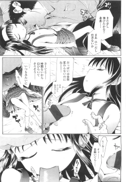 Page 181 of COMIC LO 2010-03 Vol. 72