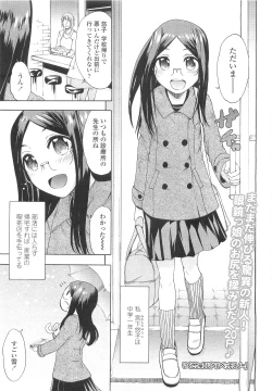 Page 189 of COMIC LO 2010-03 Vol. 72